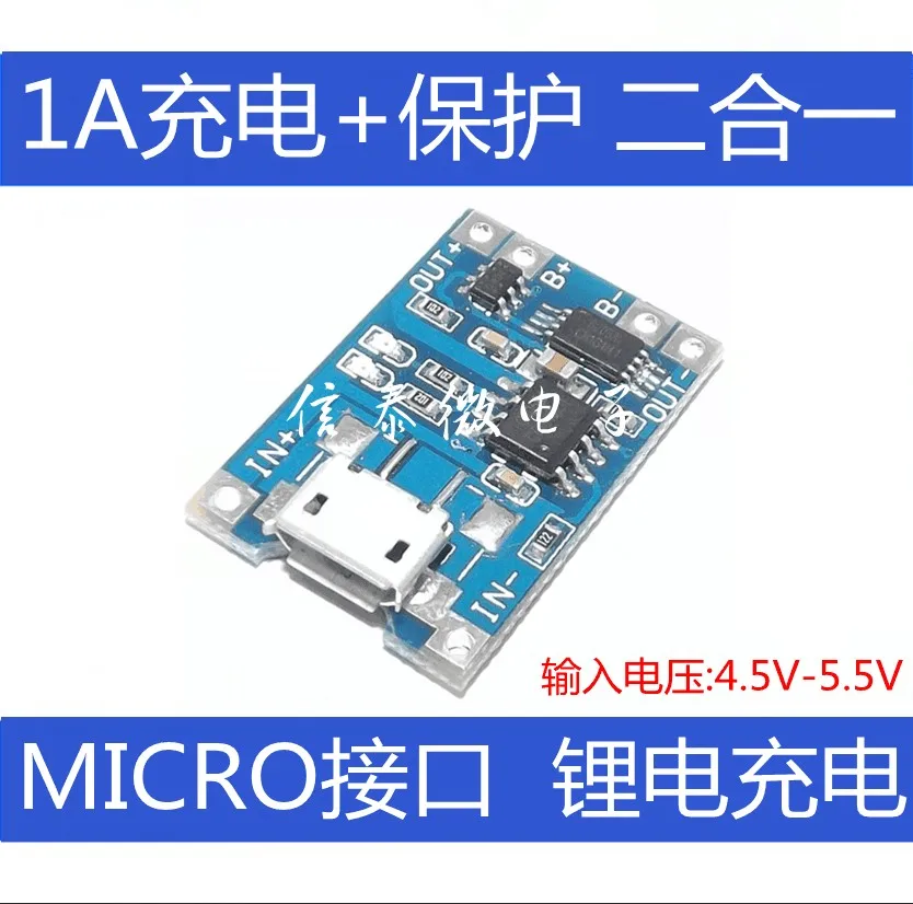 5 шт. Micro USB в 1 а 18650 TP4056 модуль зарядного устройства литиевой батареи зарядная