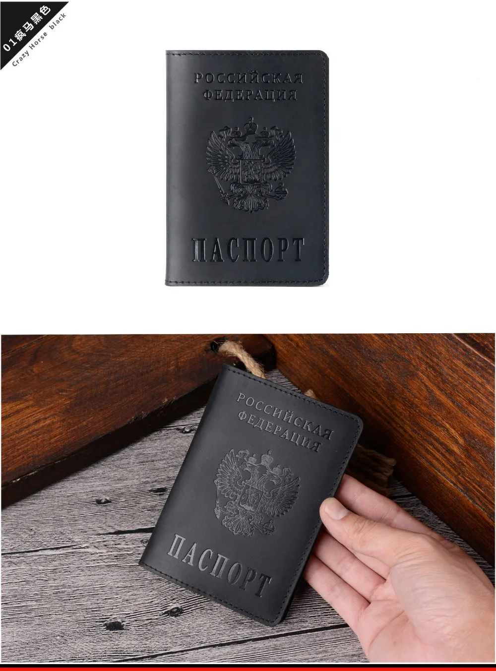 Высокое качество Натуральная кожа Обложка для паспорта для России твердый ID& кредитный держатель для карт в деловом стиле, для паспорта чехол унисекс Дорожный Чехол