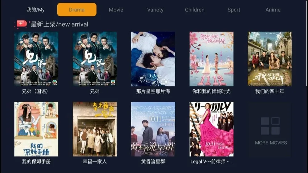 Новая версия EVPAD3 медиаплеер IPTV пожизненная для корейской Японии США Канады SG NZ AU Evpad 3 обновление от EVPAD PRO