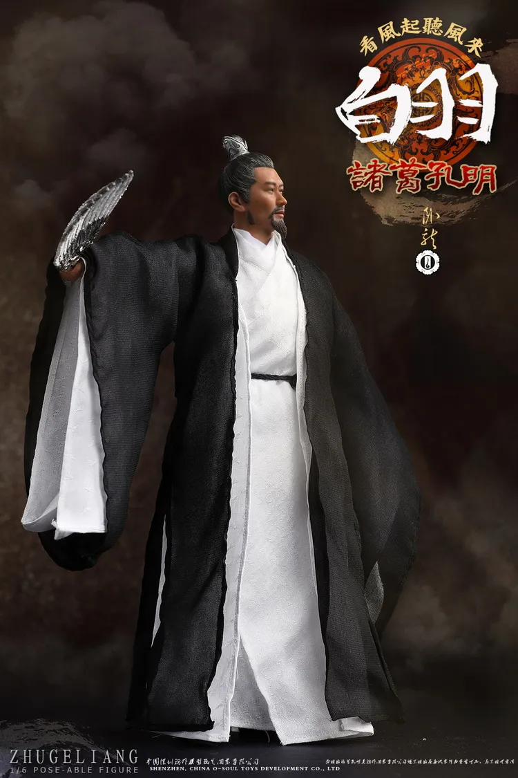 1/6 масштаб Коллекционная фигура древний Китай три Королевства Zhuge Liang Kongming 12