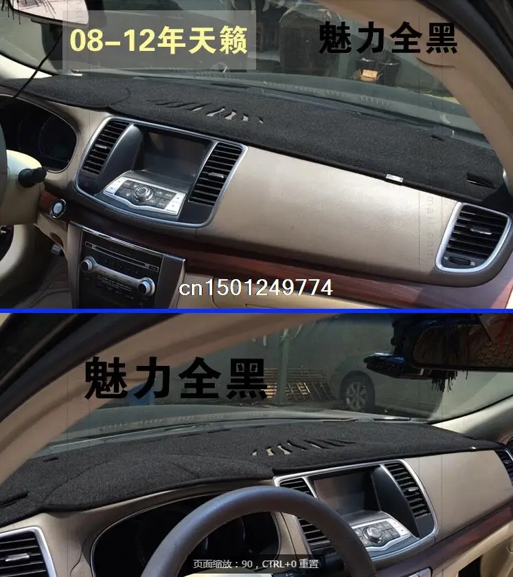 Приборной панели автомобиля охватывает Инструмент платформа для nissan teana altima cefiro J31 J32 L33 A34 A35 L33 2008 2010 2013