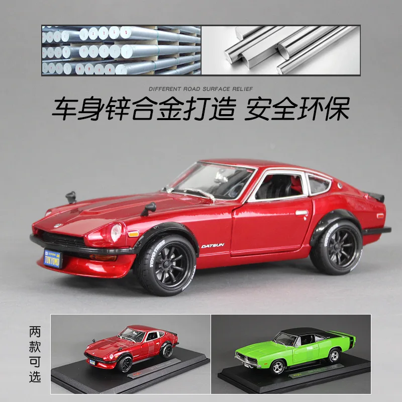 Литые модели автомобилей 1:18 статические спортивные автомобили из сплава gld3 Nissan
