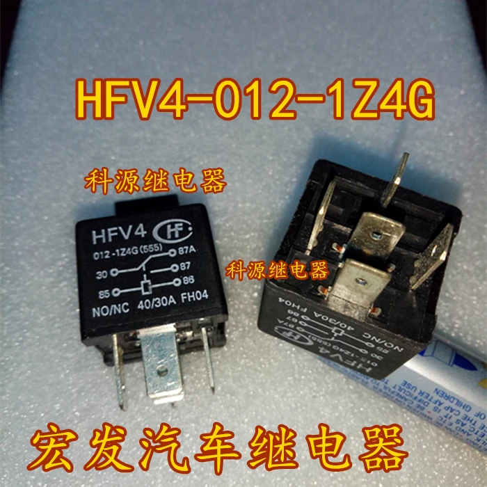 

HFV4-012-1Z4G реле 40/30A HFV4 012-1Z4G