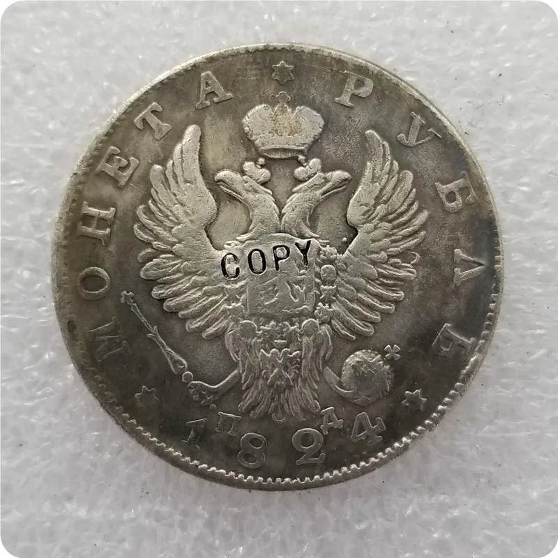 1824 1810-1826) Россия 1 рубль-Aleksandr I/Nikolai I имитация монеты - Цвет: 1824