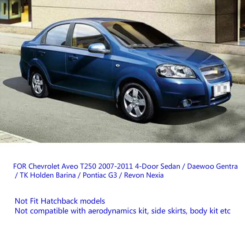 Брызговики для Chevrolet Aveo T250 седан 2007 2008 2009 2010 2011|Грязезащита| |
