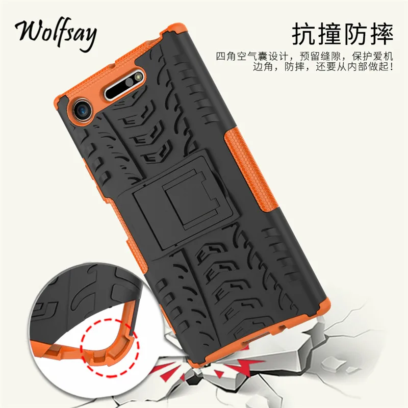 Wolfsay For Cover Sony Xperia XZ1 Case Tough Impact Funda Phone G8341 Rubber Coque |