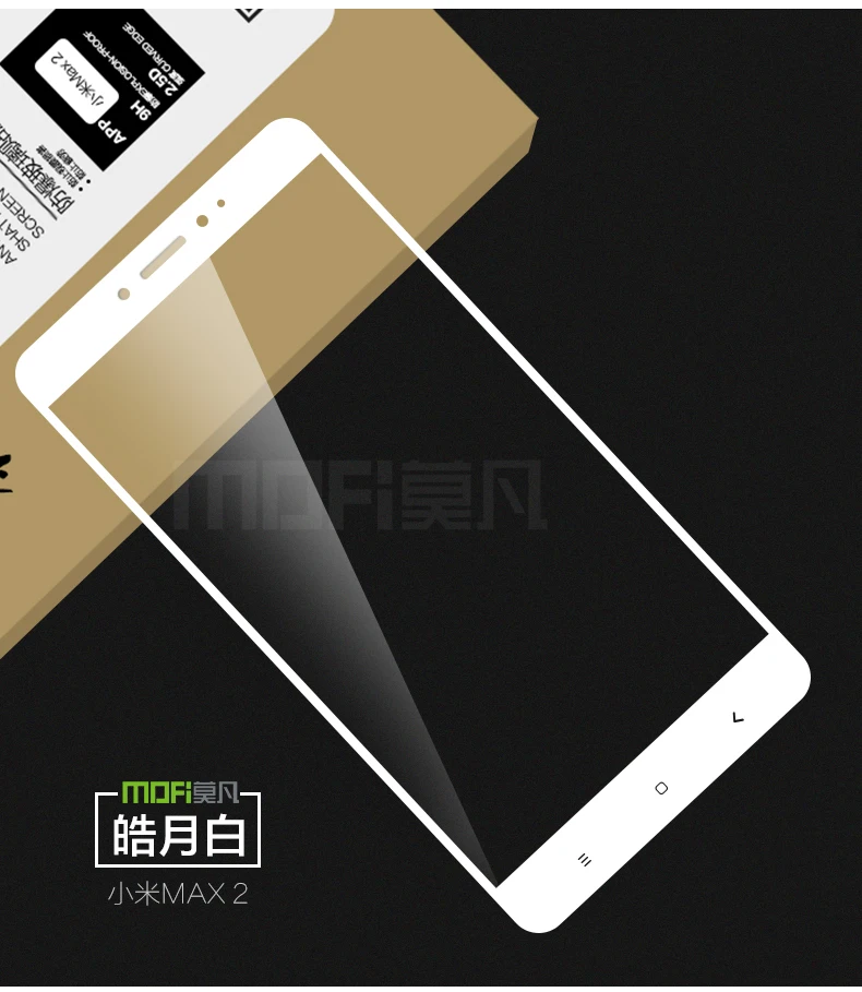 Для Xiaomi mi Max 2 закаленное стекло MOFi mi Max 2 Защитная пленка для экрана полное покрытие для Xiaomi mi Max 2 закаленное стекло