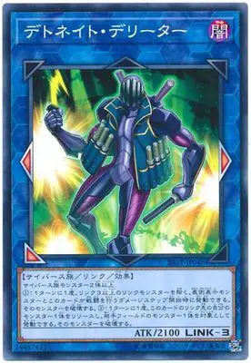 Yu-Gi-Oh N pingka Guardian границы 1007 японский карточная игра Классическая коллекция карт карты - Цвет: Коричневый