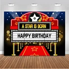 Фон для кинотеатра на день рождения с рисунком красной ковровой дорожки 405