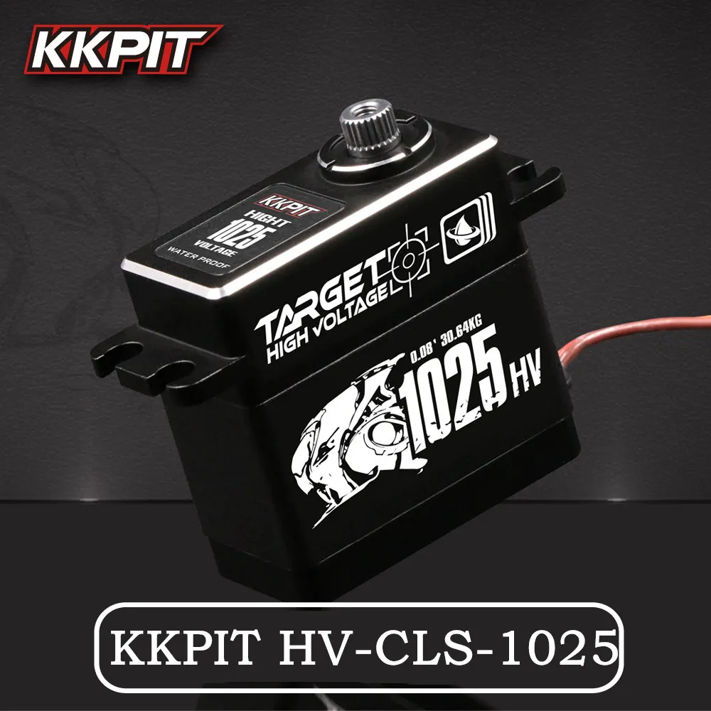 Новый KKPIT HV CLS 1025 25 кг 7 4 в 0 08 s Высокое напряжение металлическая Водонепроницаемый