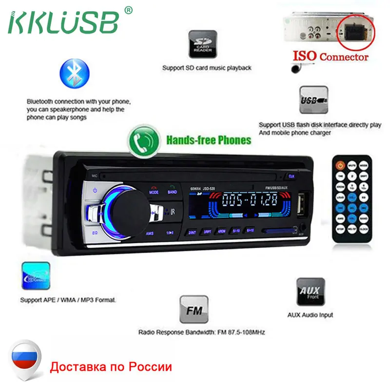 Авторадио 1 din автомобильное радио JSD 520 стерео bluetooth аудио mp3 рекордер usb sd aux вход oto