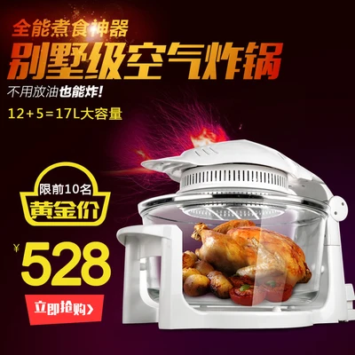Delang cky 688d бытовая инфракрасная духовка стеклянная фритюрница|fryer|fryer fryerfryers air |