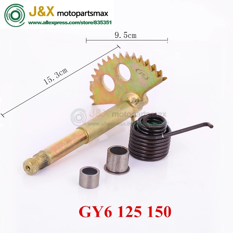 GY6 125 150 шпиндель с пружинным приводом для мопеда 152QMI 157QMJ скутер стартер