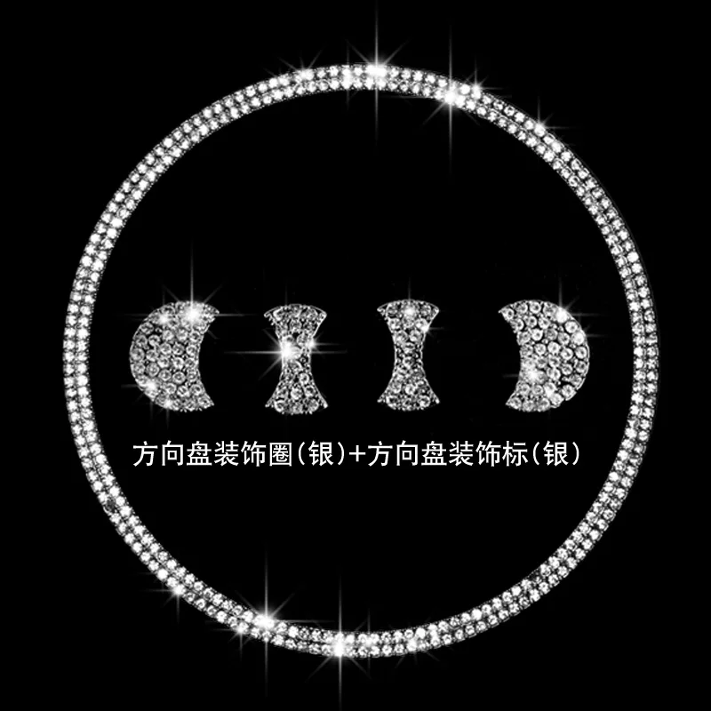 Streering wheel and Mark Decoration With Shiny Crystal /Rhinestone For Audi A4L/A6L/A3/A5/Q3Q5Q7 Interior Mouldins Z2EA057 | Автомобили и