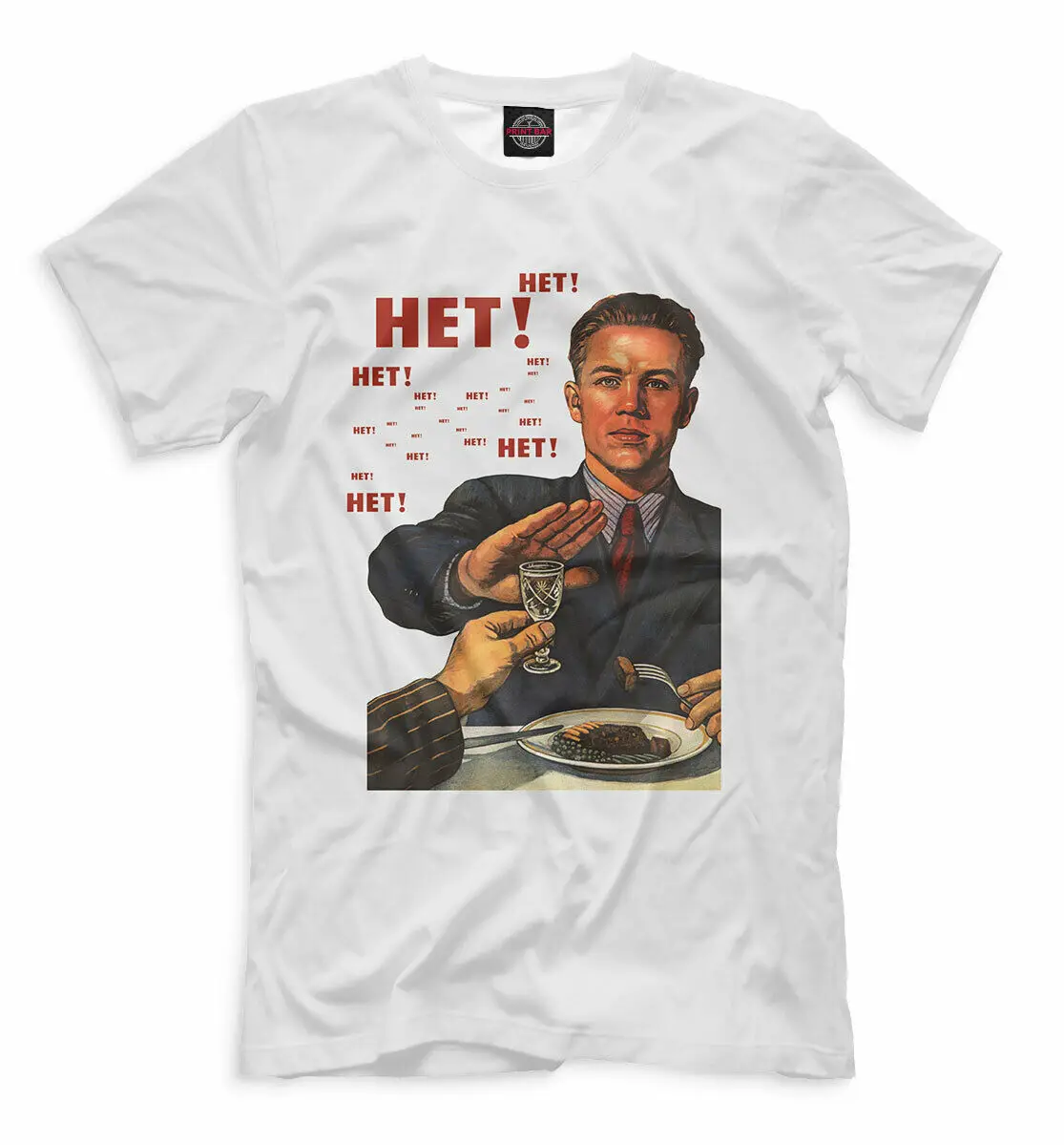 Новинка 2019 забавная футболка унисекс с надписью Нет Я Не Пью алкоголя | Мужская