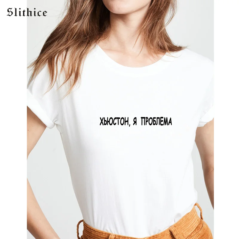 Уличная одежда Slithice летние футболки повседневные рубашки с русским буквенным