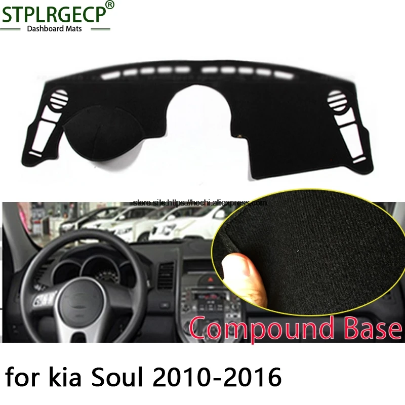 STPLRGECP двухслойный черный Даш коврик для kia Soul 2010 2016 Dashmat ковер Приборная панель