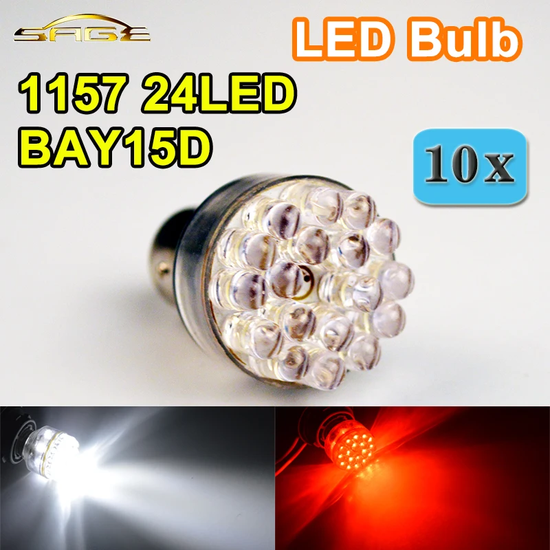 Flytop 10x1157 24LED BAY15D супер яркий белый/красный задний фонарь автомобильные лампы для