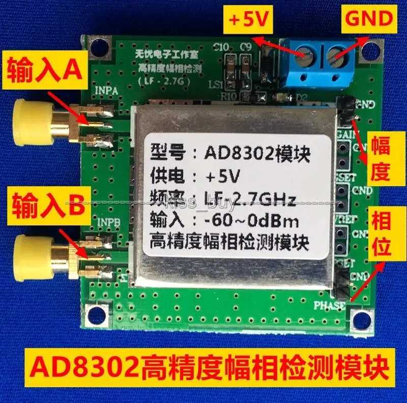 Модуль амплитудной фазы AD8302 РЧ детектор радиочастот/IF 2 7 ГГц 14TSSOP|rf detector|rf detector
