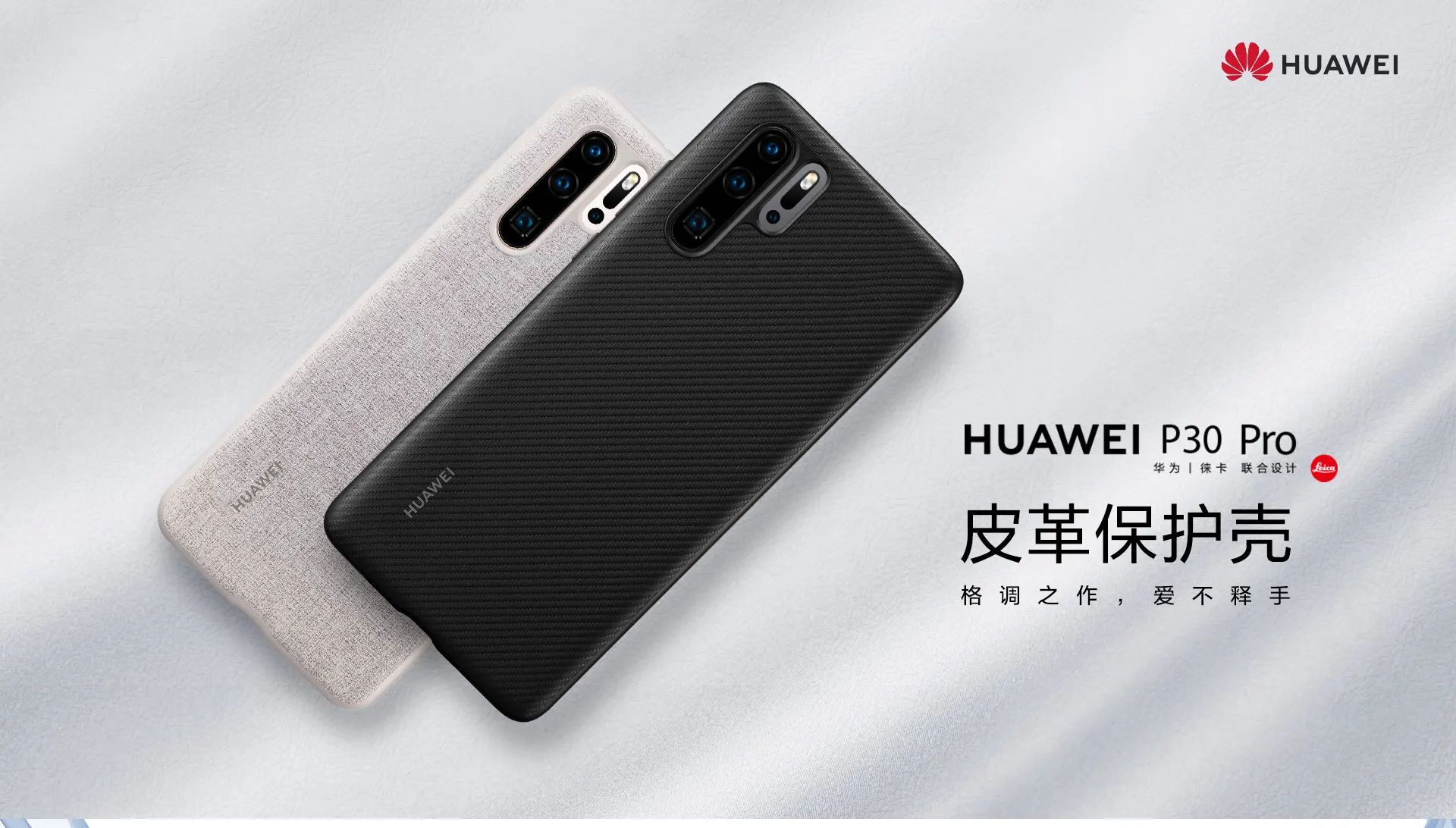 Чехол для HUAWEI P30 Pro, Официальный чехол, предотвращает появление отпечатков пальцев из микрофибры, кожаный чехол для HUAWEI P30, задняя крышка