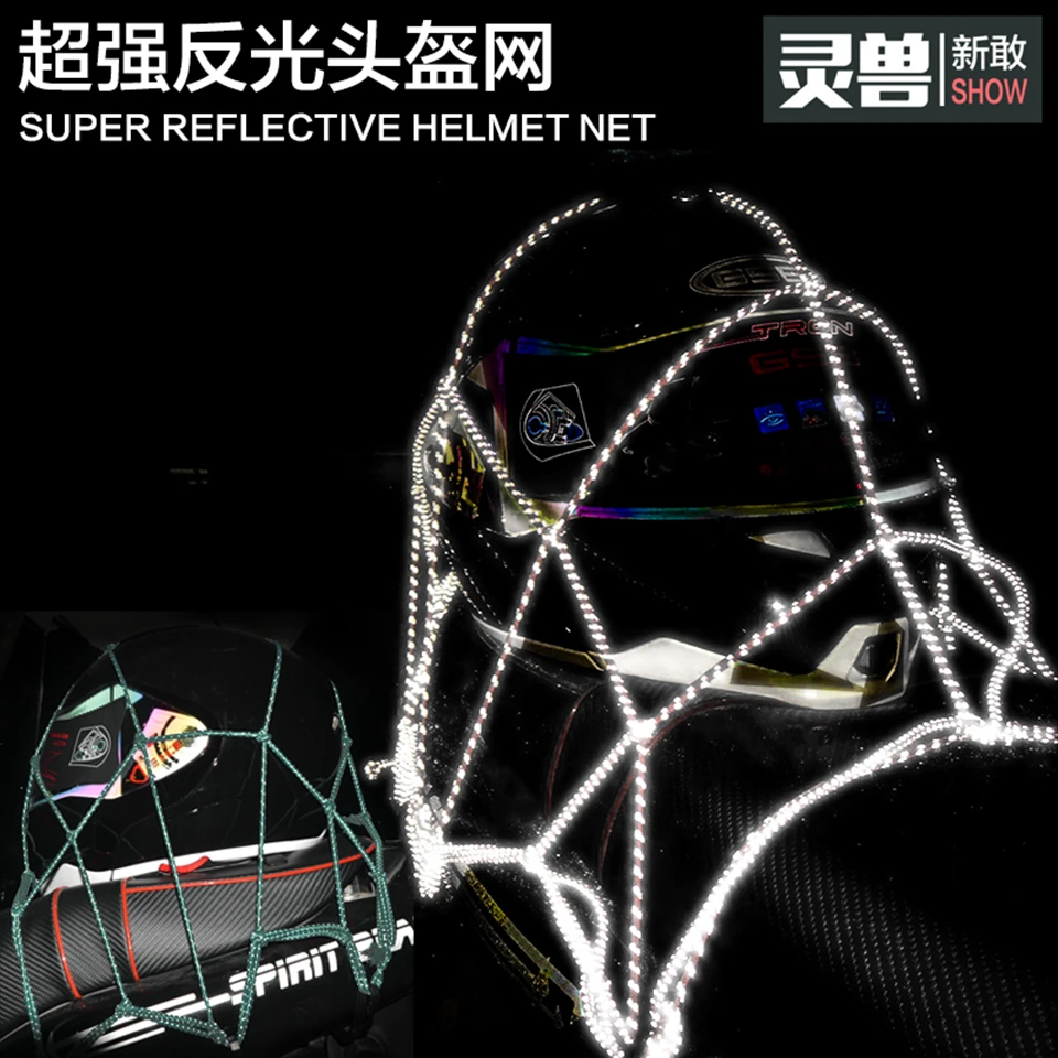 Универсальный Мотоцикл Светоотражающие шлем Чистая скутер багажная сетка