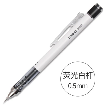 134A bai 0.5mm 1 шт., 0,3 мм, 0,5 мм, японский монограф TOMBOW, механический карандаш для студентов, для письма, креативного моделирования, школьные принадлежности - Цвет: 134A bai 0.5mm