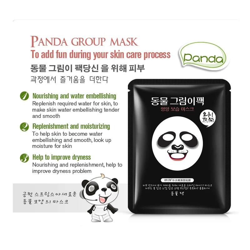 Увлажняющая маска для лица с гиалуроновой кислотой|face mask skin care|mask carefacial |
