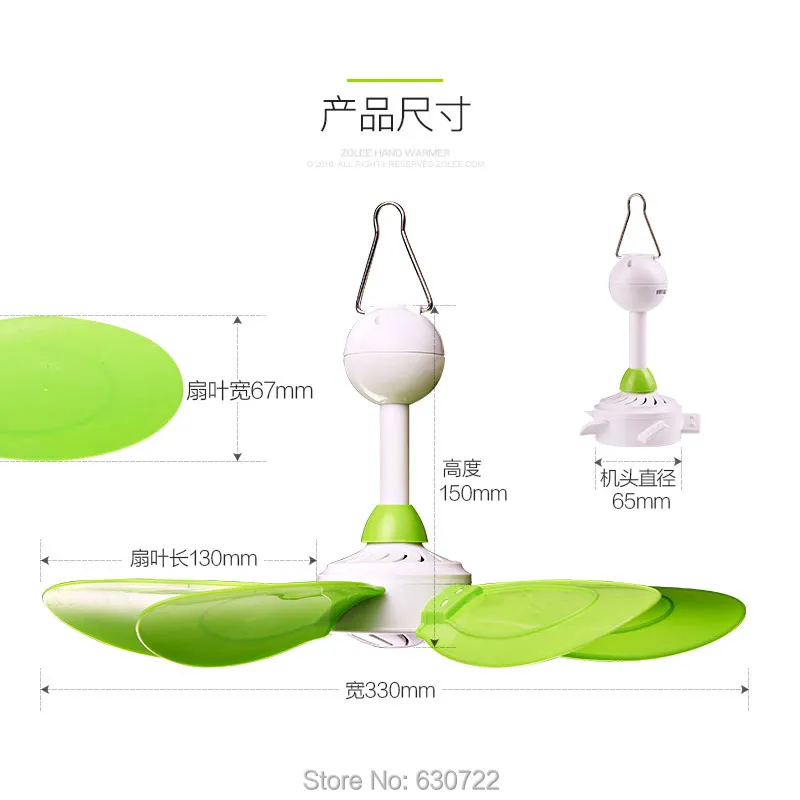 Dani Zhang Green 220 В 7 Вт Мини энергосберегающий электрический вентилятор потолочный вентилятор 15x33 см
