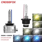 Ксеноновые лампы CROSSFOX D1S D2S D3S D4S HID D1R D2R D4R Автомобильные фары D1 D2 D3 D4 HID лампы 3000K 4300K 6000K 8000K 10000K 12 В