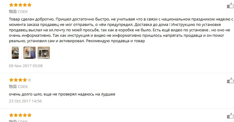 PLUSOBD автомобильный дистанционный стартер двигателя для Benz A класс W176 B W245/246 старт для Mercedes Старт стоп автомобильная система кондиционирования воздуха