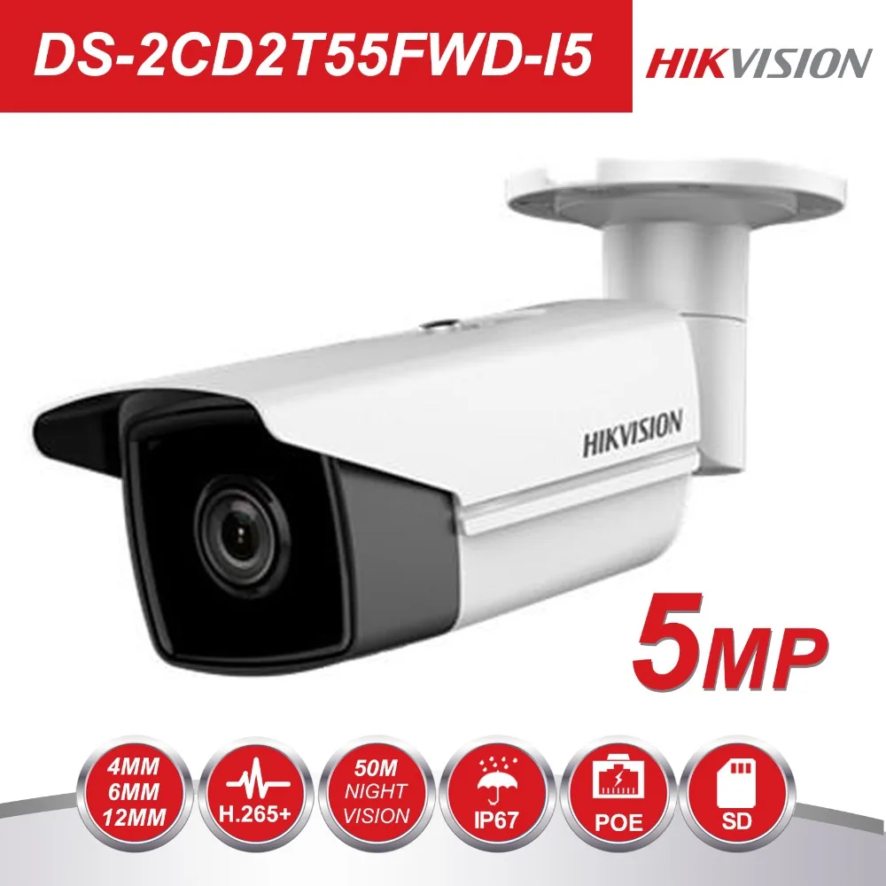 Камера видеонаблюдения Hikvision 5 МП инфракрасная камера безопасности с разрешением