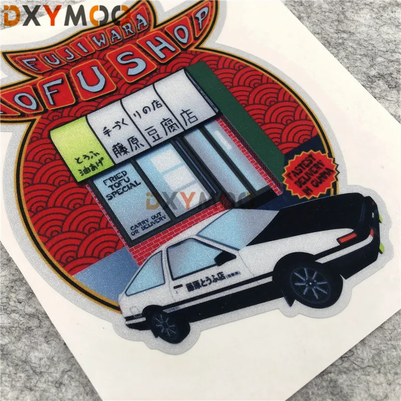 Светоотражающие автомобильные наклейки Осака JDM TOFU SHOP FUJIWARA AE86 забавные модные на