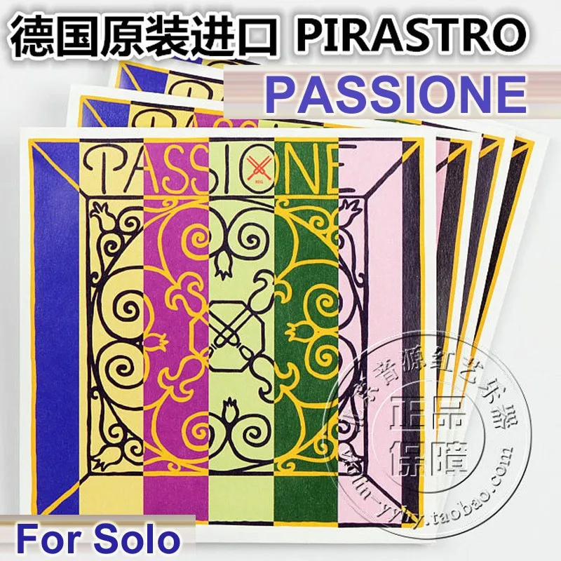 Пирастро Passione Solo Струны для скрипки полный набор 4/4 Серебряный E мяч конец(219081), сделано в Германии, лидер продаж