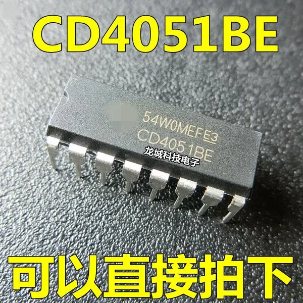 Новый CD4051BE HCF CD4051 восемь дополнительных один аналоговый переключатель DIP