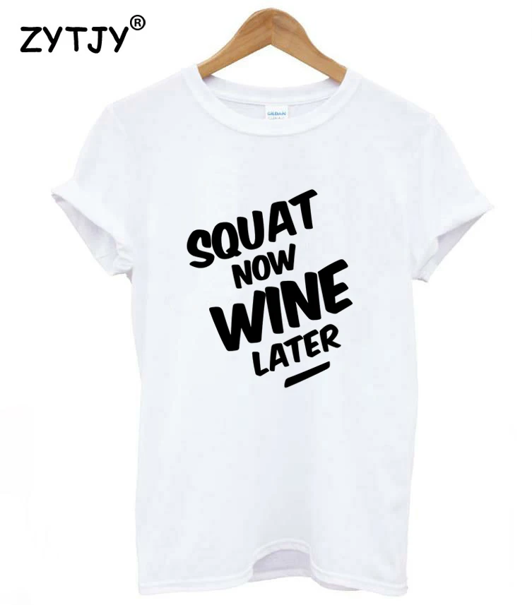 Женская футболка с буквенным принтом SQUAT NOW WINE LATER повседневная хлопковая