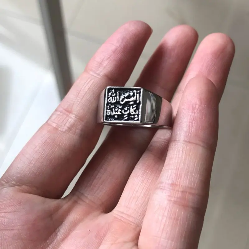 Исламский, мусульманский, аллайсаль, стих Святого Корана, написанный из нержавеющей стали, кольцо-это Бог не достаточно для своих слуг