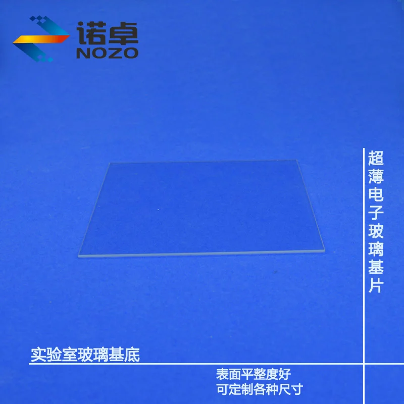20 шт. в коробке ультратонкие электронные стеклянные подложки для лабораторного
