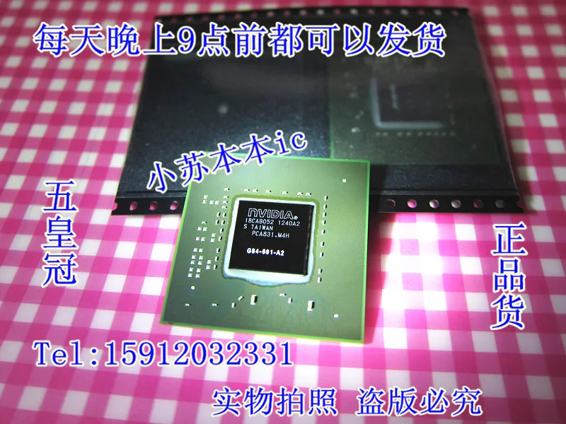 Бесплатная доставка. G84-600-a2 G84-601-A2 G84-603-A2 G84-625-A2 G84-950-A2 | Электронные компоненты и
