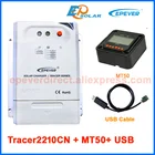 Высокое качество Tracer2210CN 20A 20amp 12В 24В Авто Тип контроллер для дома солнечная панель системы использовать USB кабель и MT50 метр