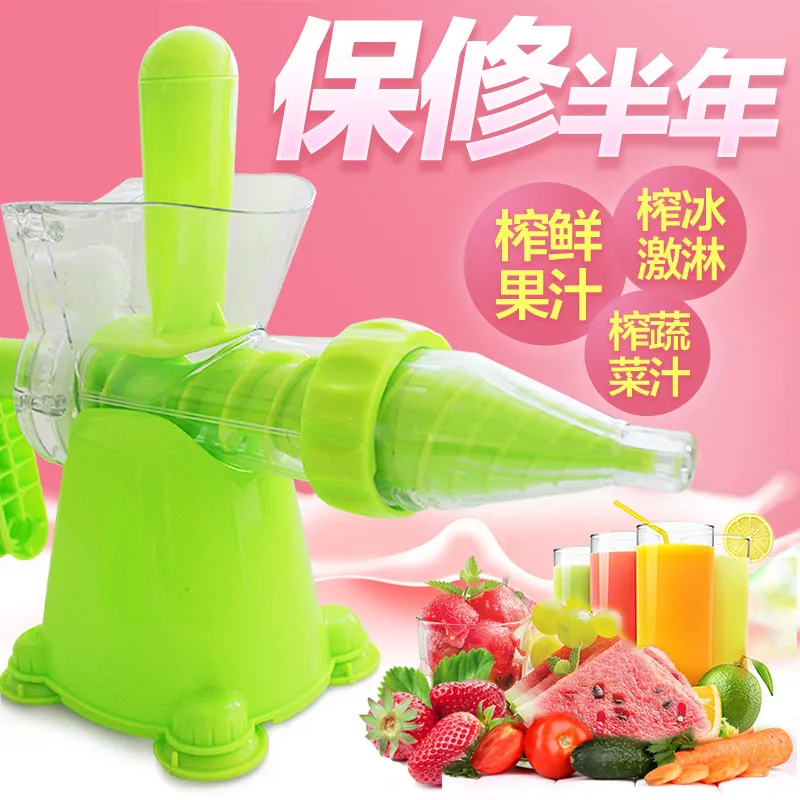 Соковыжималка Ремер пресс соковыжималка ручной Бытовая фруктовая ручная машина