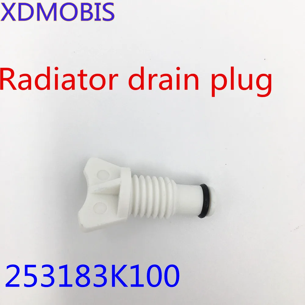 Сливная пробка радиатора для резервуара воды сливная SANTA FE Elantra HD GT AD MD ix25 Accent Solaris