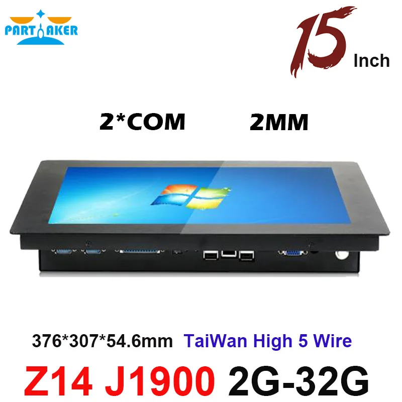 Parмягкий 5 проводной сенсорный экран Intel J1900 Quad Core IP51 15 дюймов Тайвань|panel pc touch|pc