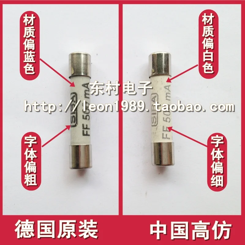 

Предохранители SIBA fuse FF500MA 500MA 10A 1000V 7017240 -- 100 шт./лот [SA] Сделано в Китае