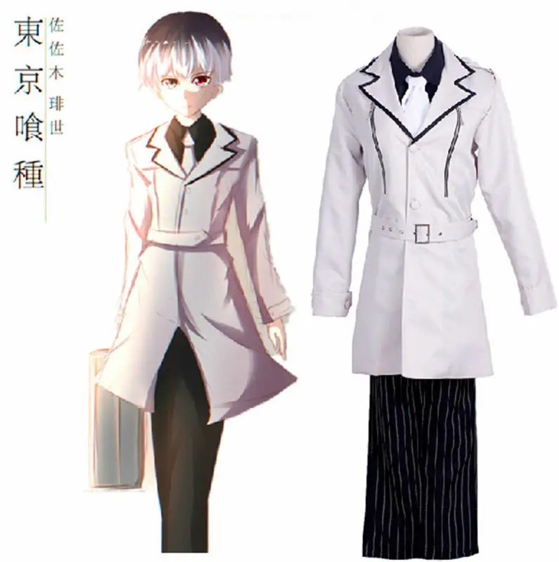 Tokyo Ghoul RE Сасаки хайсе Kaneki Кен белый длинный Косплей Костюм на заказ Бесплатная