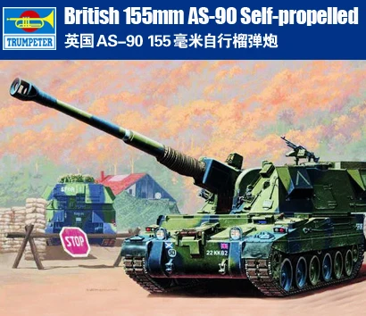 

Труба 00324 1:35 британская модель самоходной артиллерии AS-90 155 мм