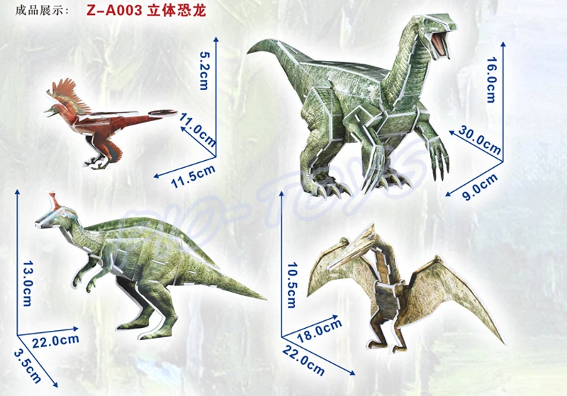 Новогодний подарок динозавр и животное серии 3D модель учебник головоломка