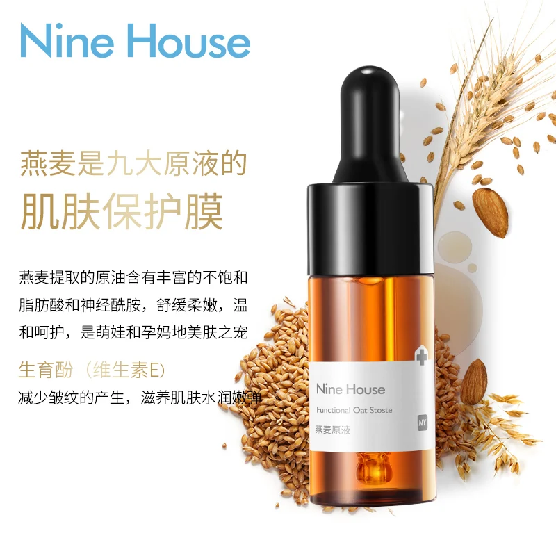 20ml Vitamin E Face Skin Whitening Essence Treatment Moisturizing Wrinkle Serum oat Stock Solution |