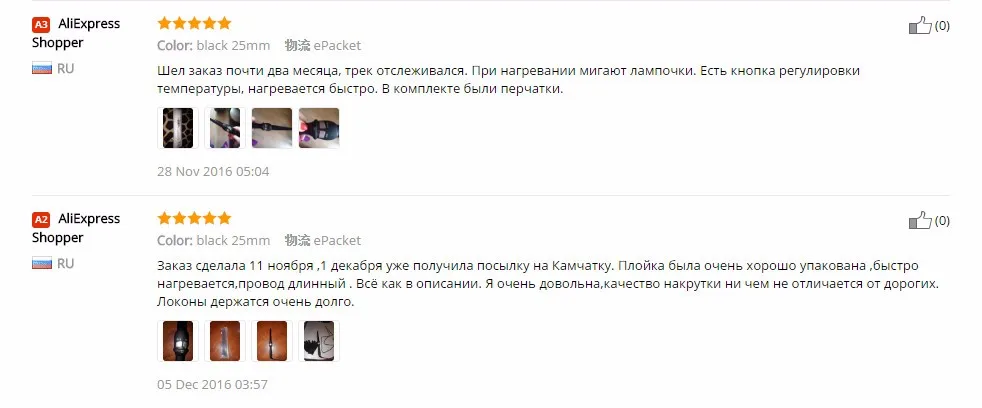 Инструменты для укладки с цифровым контролем температуры, керамические конусные щипцы для завивки волос, щипцы для завивки волос, роликовые щипцы для завивки волос