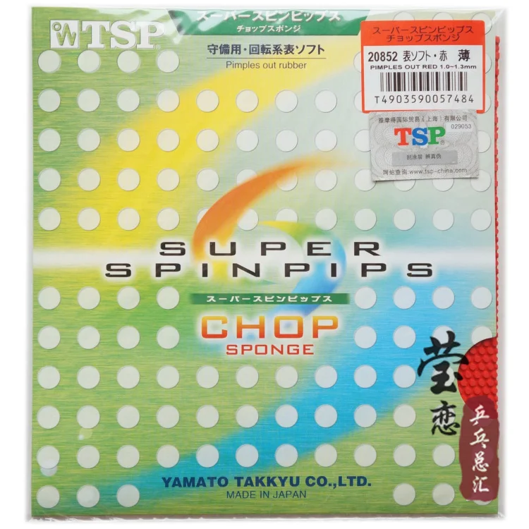 Оригинальная губка для настольного тенниса TSP Super Spinpips Chop 20852 прыщей ракетки