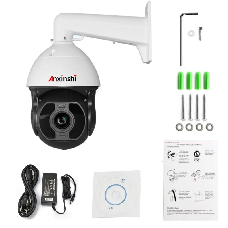 IP камера Starlight Smart PTZ 300 м с оптическим зумом|ptz camera|ip ptz cameraonvif camera |